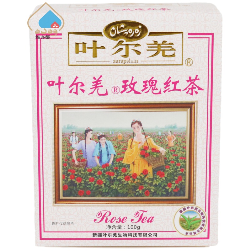 Xinjiang Yarkand Rose Black Tea 100g Large-Leaf Gongfu Black Tea Double-Petaled Red Rose Tea for Brewing and Making Milk Tea, Boxed Xinjiang Yarkand Rose Black Tea 100g Large-Leaf Gongfu Black Tea Double-Petaled Red Rose Tea for Brewing and Making Milk Tea, Boxed