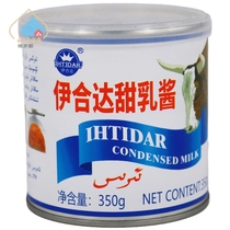 Xinjiang Yiheda sweet milk sauce 350g original condensed milk household cake bread tart baking ingredients canned