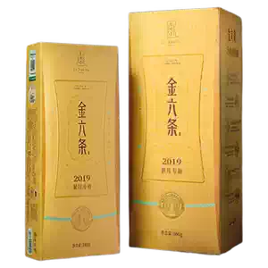 绿雪芽福鼎白茶- Top 1000件绿雪芽福鼎白茶- 2025年11月更新- Taobao