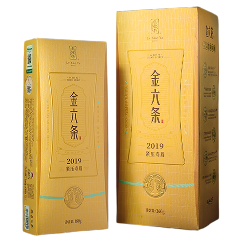 绿雪芽福鼎白茶- Top 1000件绿雪芽福鼎白茶- 2025年11月更新- Taobao