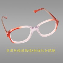 Lead glasses anti - radiation medical x - ray CT radiation protection lead glass glasses operating room intervention in lead glasses