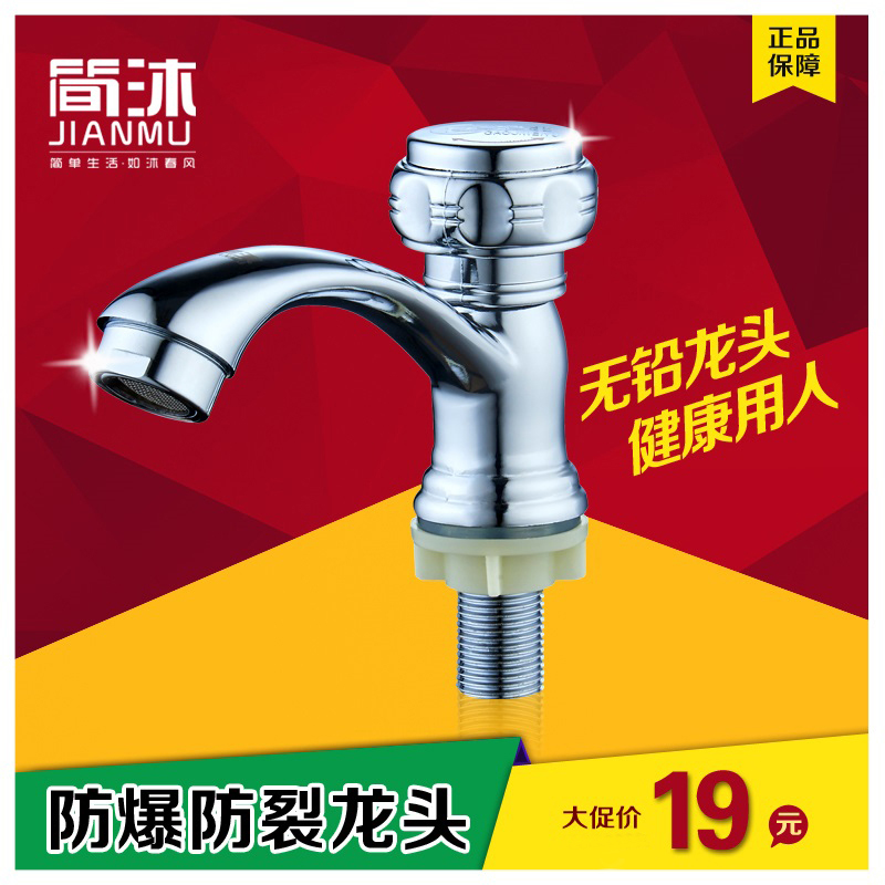 Single-hole full copper valve core single cold surface basin tap Terra basin washbasin washbasin faucet bathroom bathroom