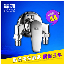 Mingsuit mixed water valve all copper Ming shower faucet shower set single bathroom hot and cold open faucet household