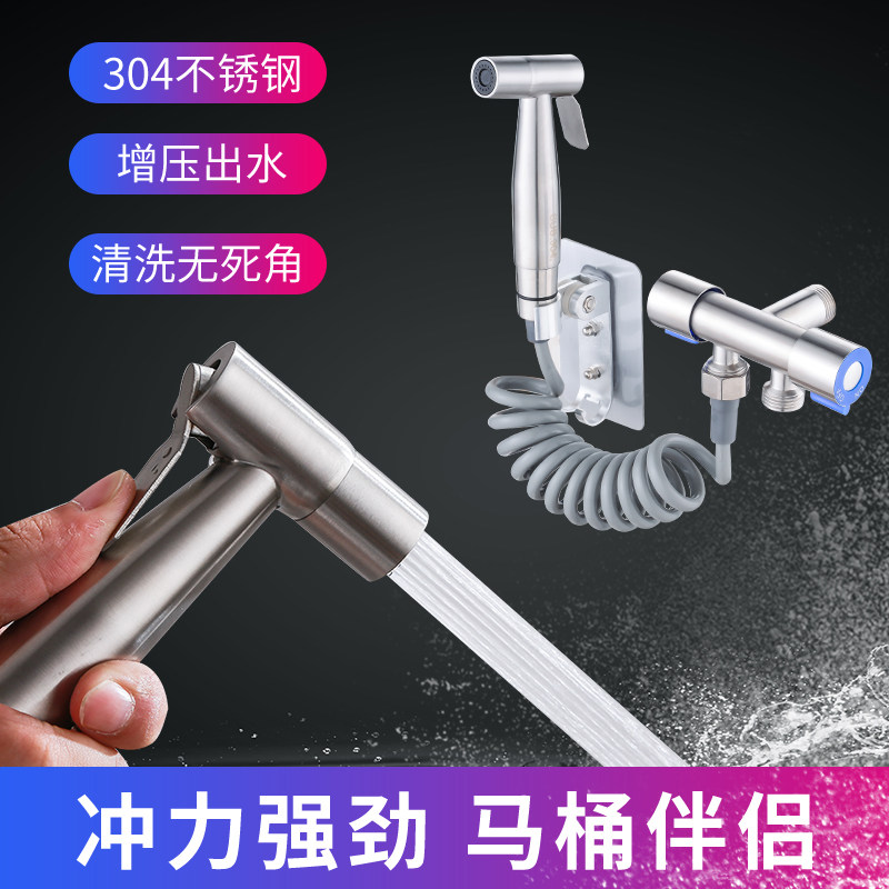 Toilet Companion Spray Gun Set Powder Room Black Faucet Women's Washer Washer Women's Private Parts Washer