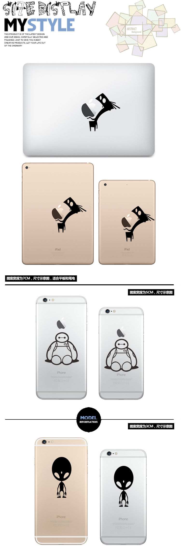 Autocollant pour téléphone portable - Ref 1362180 Image 26