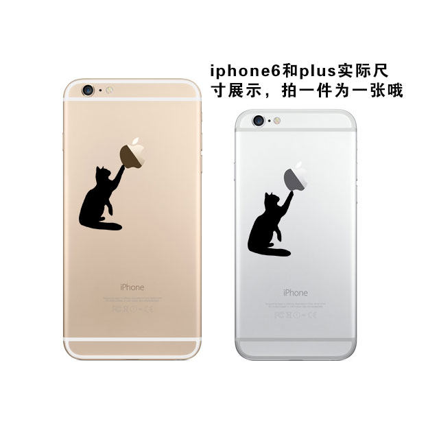 Sticker pour téléphone portable - Ref 1372651 Image 16