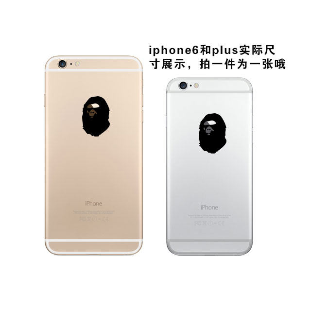 Sticker pour téléphone portable - Ref 1372651 Image 9