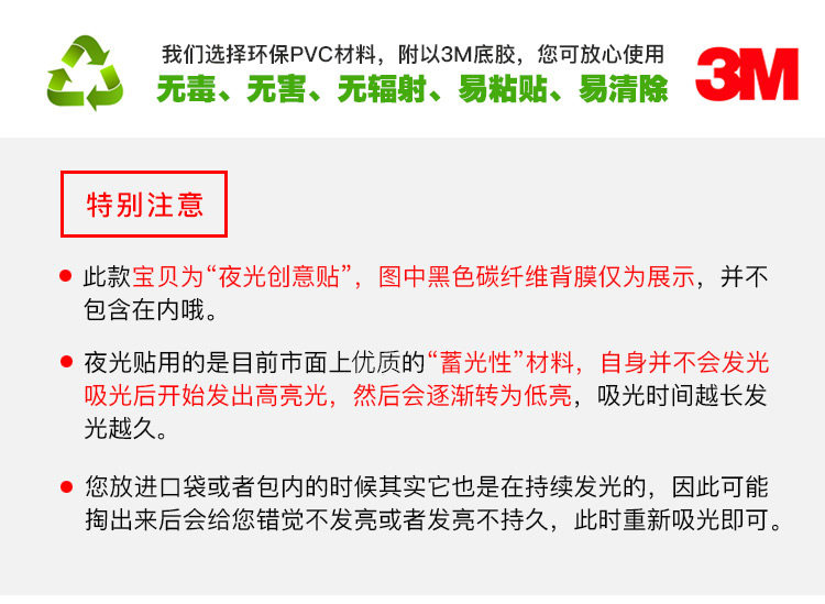 Autocollant pour téléphone portable - Ref 1368191 Image 9