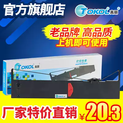Korea applicable EUP EPSON LQ1600K3 2170 2070 LQ1900K2 1900K2 se dai jia