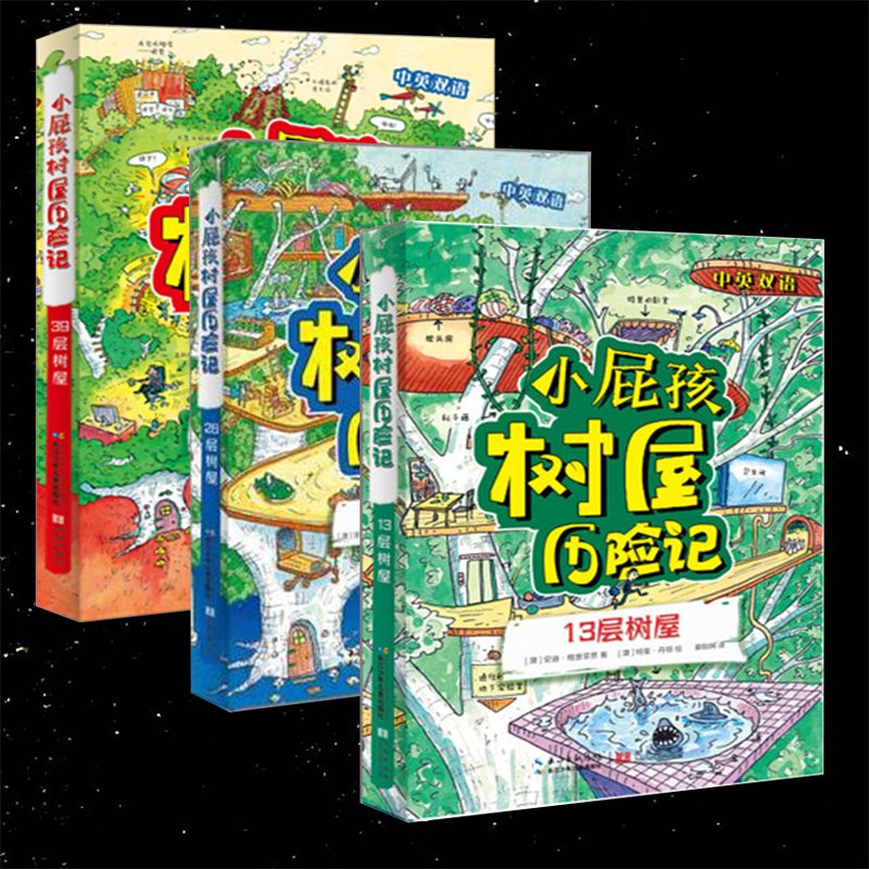 【Fast Shipping】The Complete Adventures of Little Kid's Treehouse - Bestselling Children's Literature Storybook to Cultivate Imagination and Creativity, Books for Children Aged 9-10-14, Reading Material for Third, Fourth, Fifth, and Sixth Grade Teachers 【Fast Shipping】The Complete Adventures of Little Kid's Treehouse - Bestselling Children's Literature Storybook to Cultivate Imagination and Creativity, Books for Children Aged 9-10-14, Reading Material for Third, Fourth, Fifth, and Sixth Grade Teachers