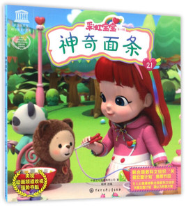 正版书籍神奇面条 作者中娱文化股份有限公司著的书 中国大百科全书出版社 9787520200691书号开学季