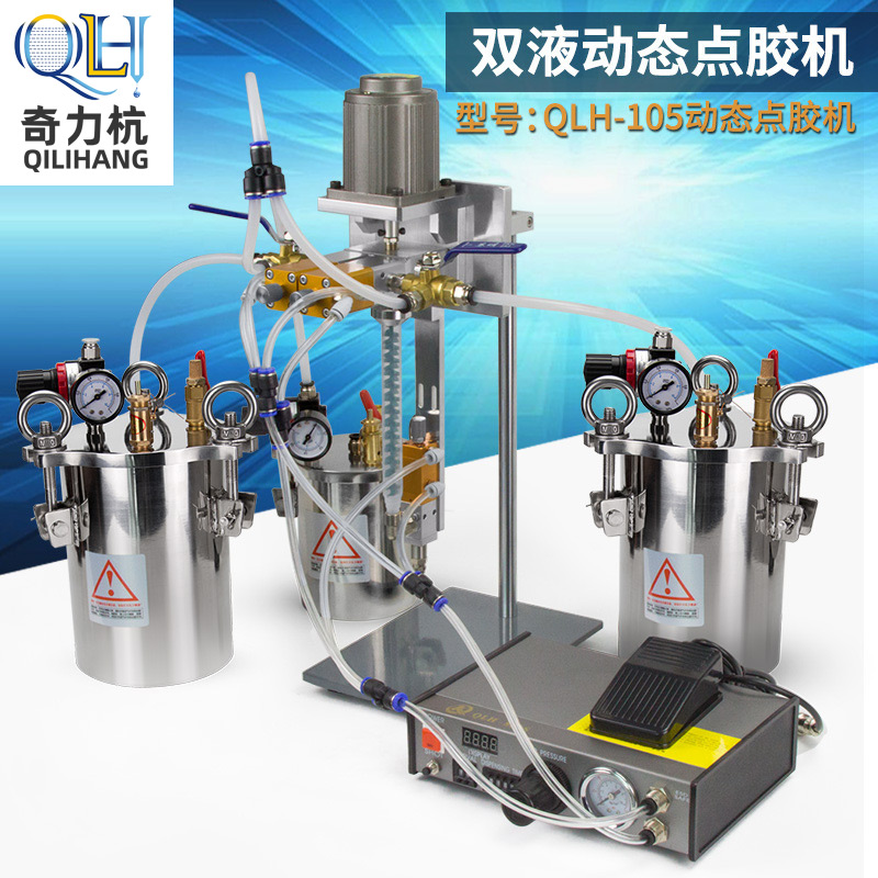 Fully automatic ab double liquid glue filling machine Dynamic point glue water storage pressure barrel sleeve assembly precision point glue valve water storage pressure barrel point gluing machine