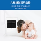 Oaks Air -Conditioning Вентилятор теплый и теплый двухподобный домашний -использование воздуха -кондиционирование холодного вентилятора.