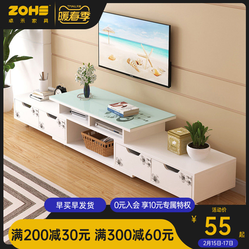 TV cabinet coffee table combination Nordic small apartment living room bedroom simple small simple modern TV cabinet home