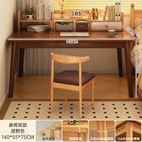 [Комбинация рамы стола] Цвет ореха 140 см + стул из рога