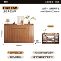 [Оригинал, подлинный] Древний чай, 5 штук, длина 1400 ｜ [Экологически чистая доска класса E1] ｜ Цвет французского ореха