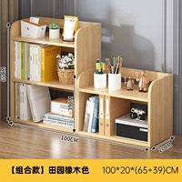 [Комбинированная модель] Цвет сельского дуба 100*20*(65+39) см.