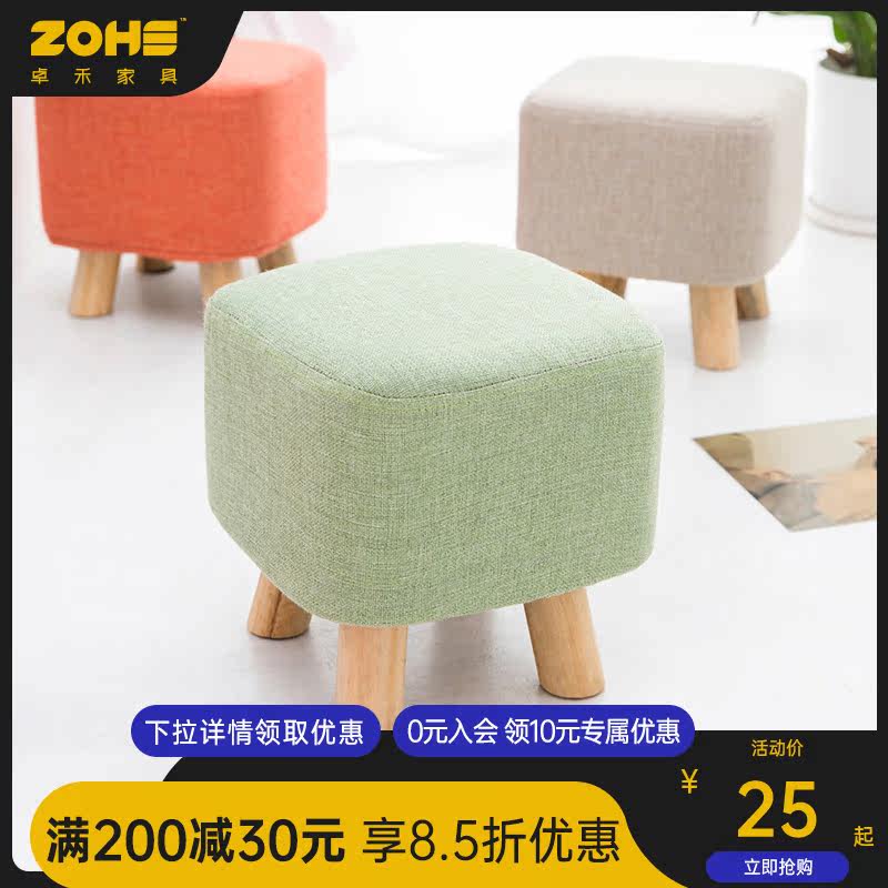 Stool Home Small Stool Fashion Creative Sloth couch stool Stool Square Stool Cute changing Stool Economy Type Bench