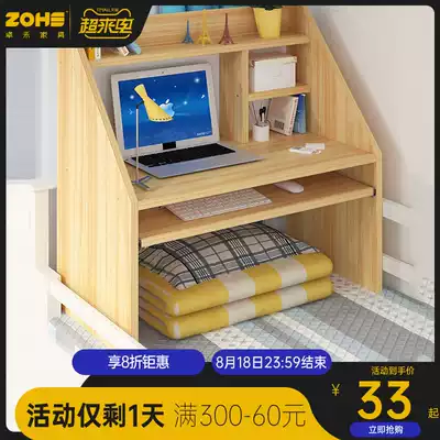 Bed small table Bedroom desk Simple computer desk Student dormitory upper bunk lazy table Bed table Simple desk