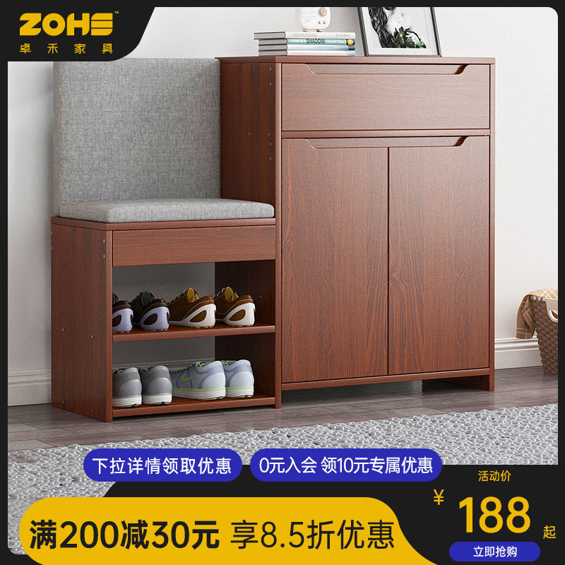 Shoes-changing stool Home doorway Shoes Stool Cushion Integrated With Shoes Cabinet Soft Bag Sitting Stool Cabinet Strips Wear Shoes Stool Shoe Rack Subi