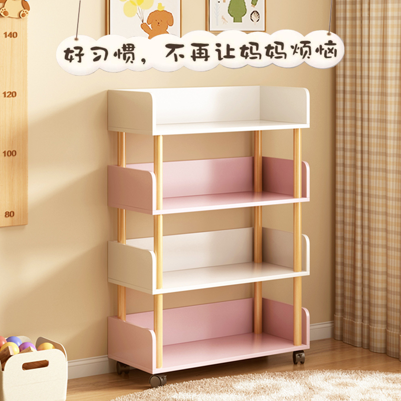 Bookshelf Next to the Desk, Floor-Standing Storage Rack, Household Toy Storage Cabinet, Living Room Integrated Wall-Mounted Storage Rack, Layered Shelves