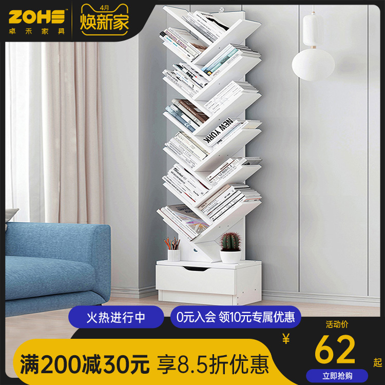 Bookshelf simple multi-storey student small bookcase floor tree shape creative shelf desktop simple modern storage shelf