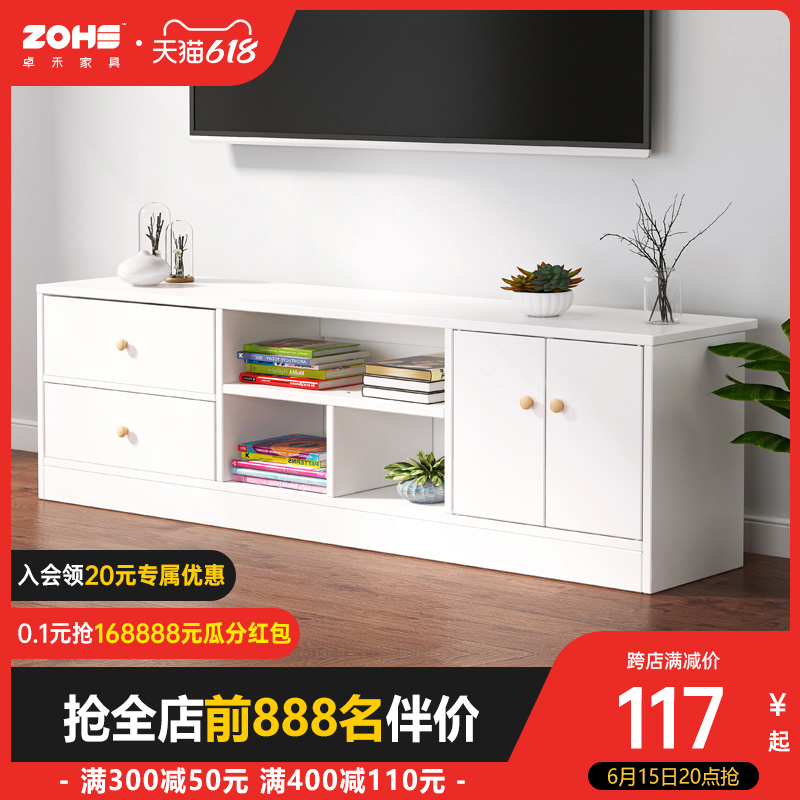 TV Cabinet Modern Minima Small Family Living Room TV Desk Simple Plus High TV Cabinet Home Background Wall Cabinet
