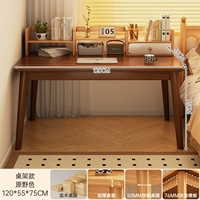 Персиковый, 120×55см