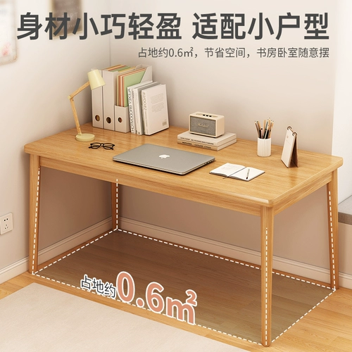 Стол дома для взрослых компьютер просто