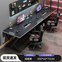 Неоновый, 200см