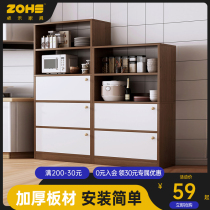 Dining side cabinet Non-solid wood modern minimalist light extravagant narrow shaped by wall side high cabinet containing home kitchen cabinet Closet Cupboards