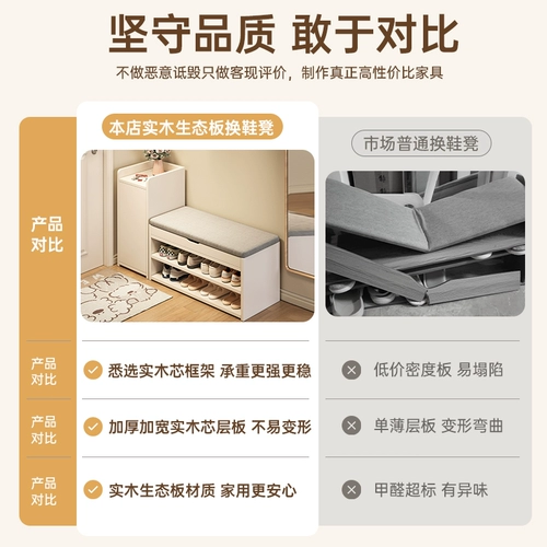 Полку для обуви у входной двери можно хранить во встроенном настенном табурете для обуви. 2025 Новый дом, небольшой узкий шкаф для обуви из массива дерева.