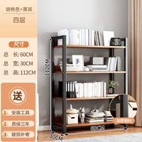 60 см 4 -слойный цвет грецкого ореха+черная рама