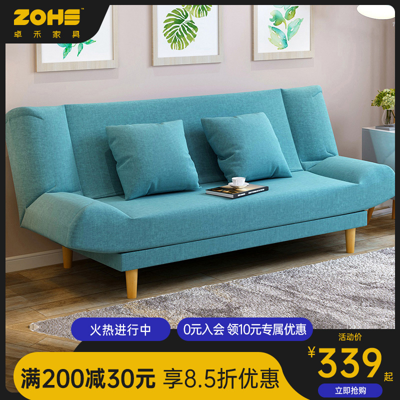 Sloth Small Sofa Reclining Benches Casual Chair Tatami Room Tatami Room Small Family single cloth Sofa Bedroom Easy