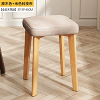 [Высокоэластичная губка + ножки из бука] Цвет бревна + бежевая техническая ткань