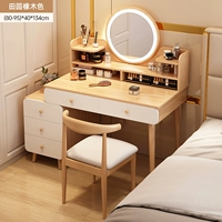 [Пять рисунков+боковой шкаф+светодиодное умное зеркало+кресло для заправки] 80-95 см пасторального дуба Цвет