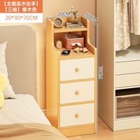 [Рекомендуется основная картинка❤Ручка из массива дерева] [Три рисунка] Цвет дуба 20*30*70