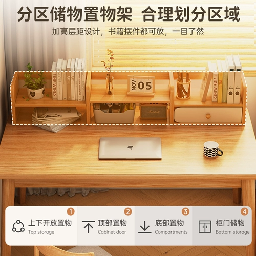 Стол, книжная полка, встроенный стол, студенческий домашний рабочий стол, рабочий стол для спальни, компьютерный стол, ножки из цельного дерева, офисный стол