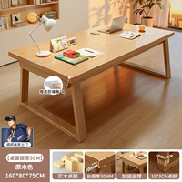 Т-образные ножки из массива дерева [толщина стола 30 мм] цвет дерева 160*80 (доставка на дом включена)