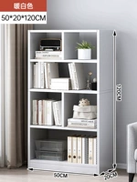 Белый, 50×20×120см