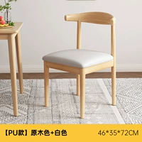 【Обновление ★ кожа PU】 Rogue Color+White