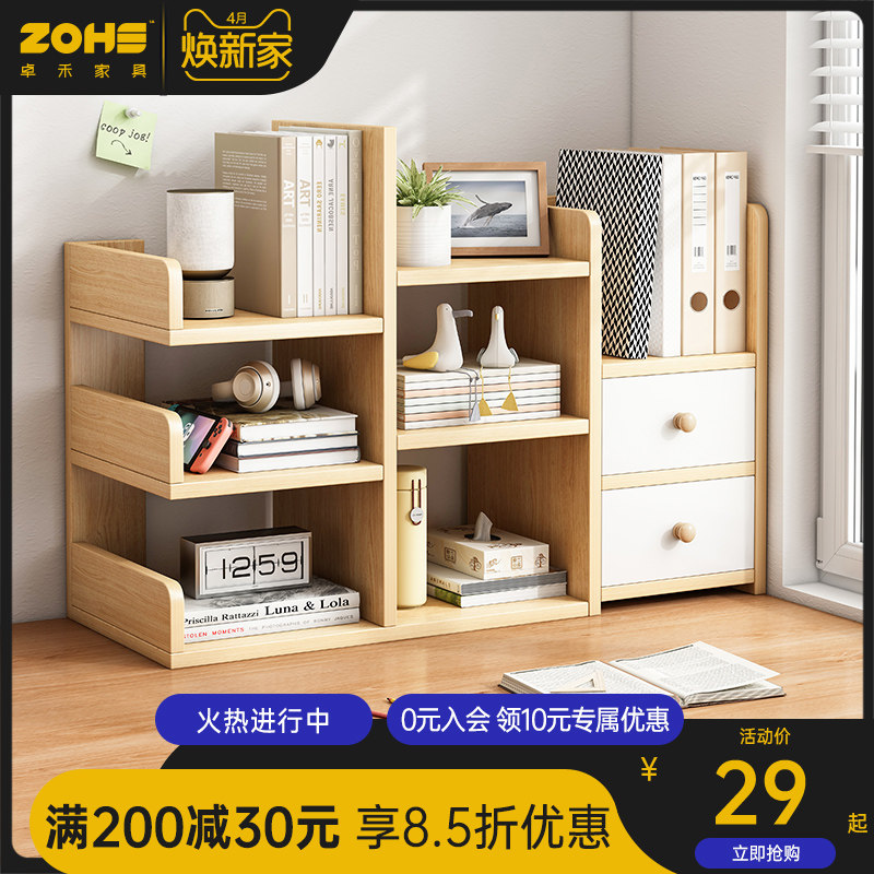 Bookshelves Shelf Desktop Office Stratix Shelf desk Shelf Multilayer Office Table Simple Little Bookcase