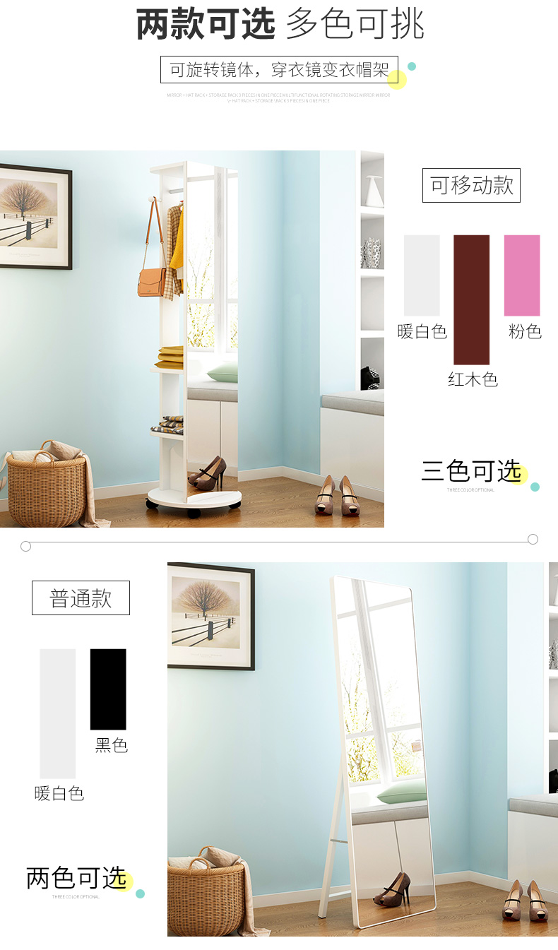 Gương mặc quần áo gương phòng ngủ nhà phù hợp gương sinh viên gương ký túc xá đơn giản đặc biệt quần áo cửa hàng gương sàn - Gương gương bàn trang điểm