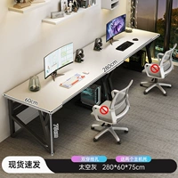 [Двойное сиденье★Плата высокой плотности] 280CM «серый космос» — поставляется с лотком для основного блока*2