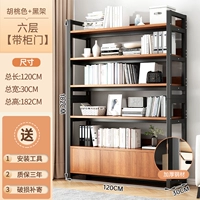 Горячая продажа ★ 120см 6 -слойного цвета орехового ореха+черная рама [с дверью шкафа]