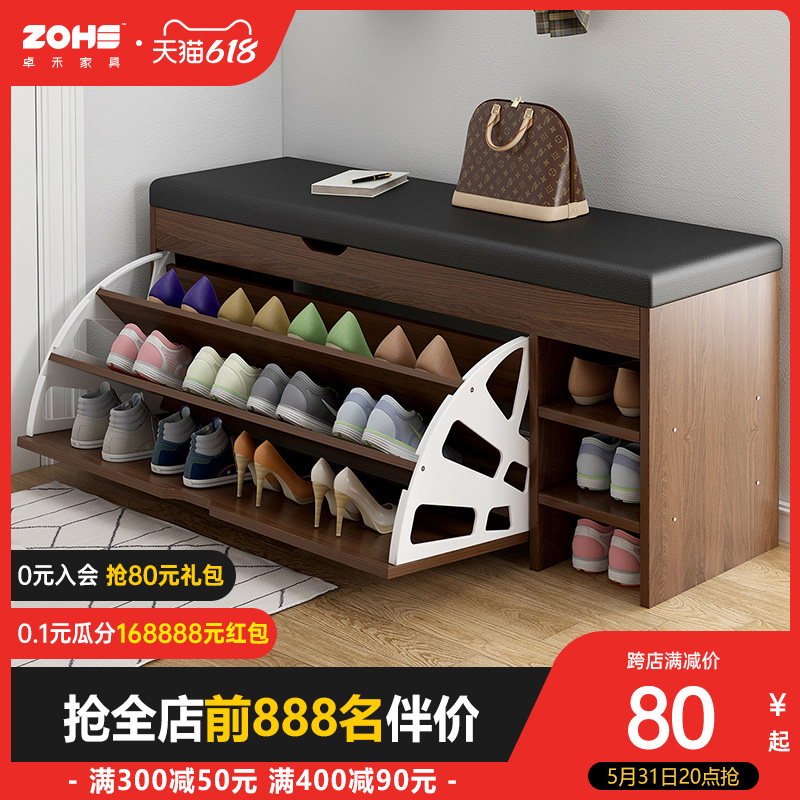 Shoes cabinet stool integrated multifunction Home doorway Large-capacity Sitting Shoe Rack Multilayer Indoor Good-looking Shoe Changing Stool