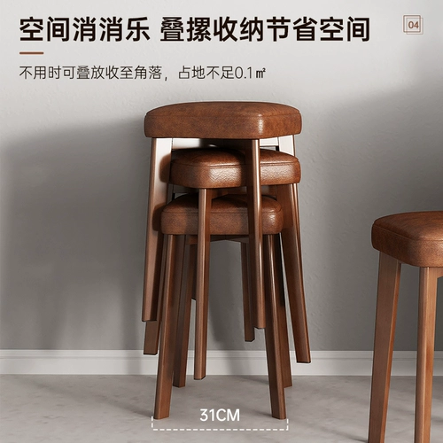 Табуреты из массива дерева, утолщенные подушки, штабелируемые обеденные столы и табуреты для домашнего использования, простые высокие скамейки, штабелируемые коммерческие деревянные табуреты для гостиной.