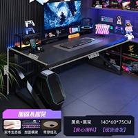 Черный, 16mm, 140×60см