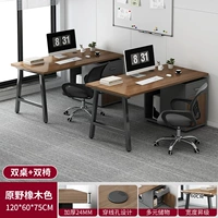 [Комбинированное двойное сиденье] Цвет дуба 120см