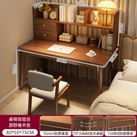 [Улучшенная комбинация каркаса стола и стула] Цвет ореха 80*55 см [Стул из массива дерева]